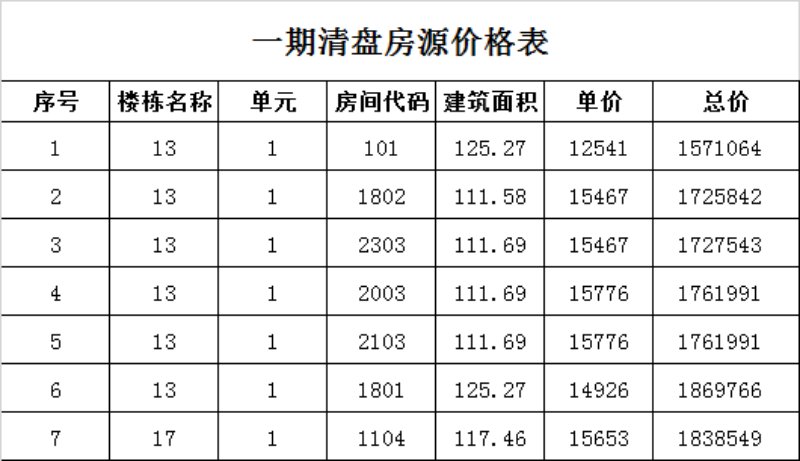 微信图片_20170502110015.jpg